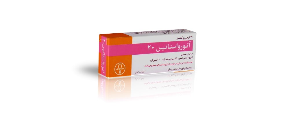 همه چیز درباره آتورواستاتین 20 که هر بیمار قلبی باید بداند